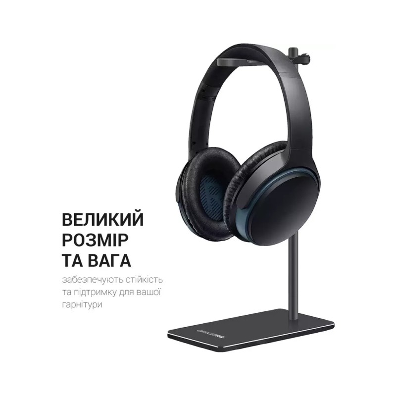 Підставка для гарнітури OfficePro Aluminum Alloys Black (LS350B)