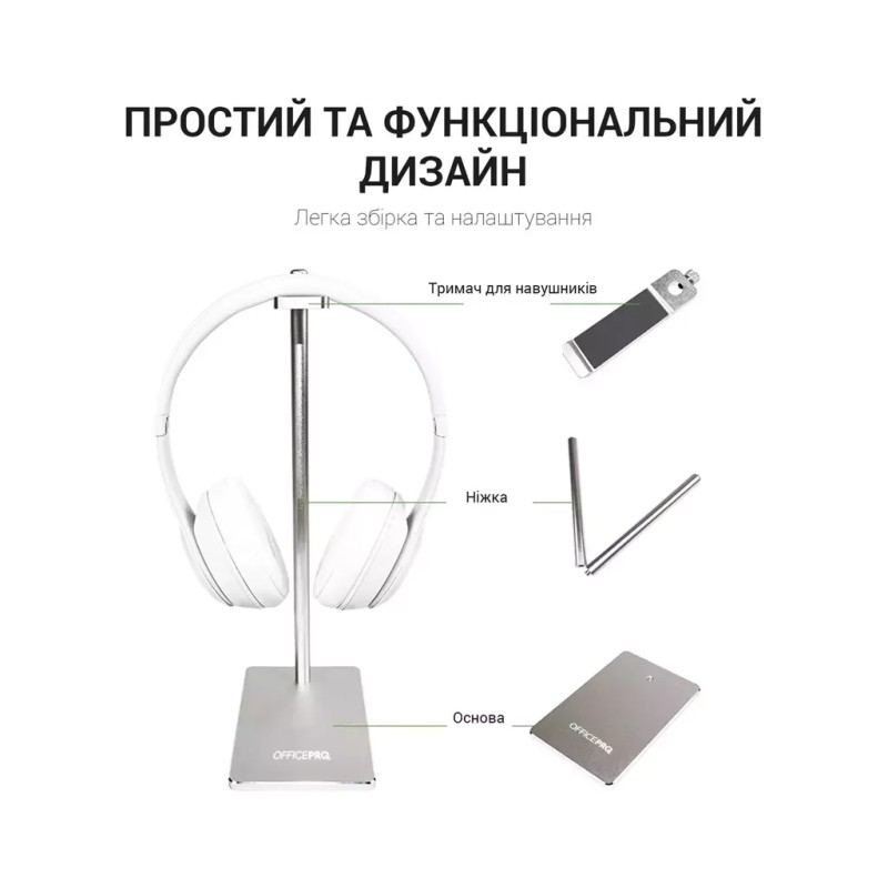 Подставка для гарнитуры OfficePro Aluminum Alloys Grey (LS350G)