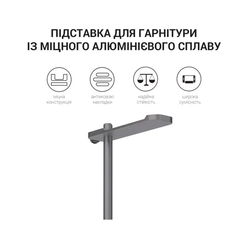 Подставка для гарнитуры OfficePro Aluminum Alloys Grey (LS350G)
