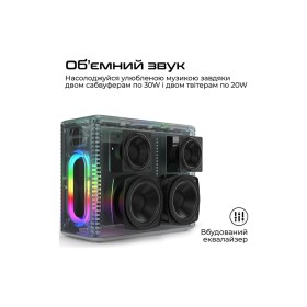 Акустическая система HiFuture MusicBox 100W Silver (musicbox.silver)