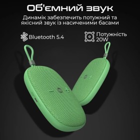 Акустическая система HiFuture Ascendo 20W Beige (ascendo.latte)