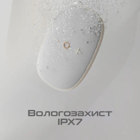 Акустическая система HiFuture Ascendo 20W Beige (ascendo.latte)