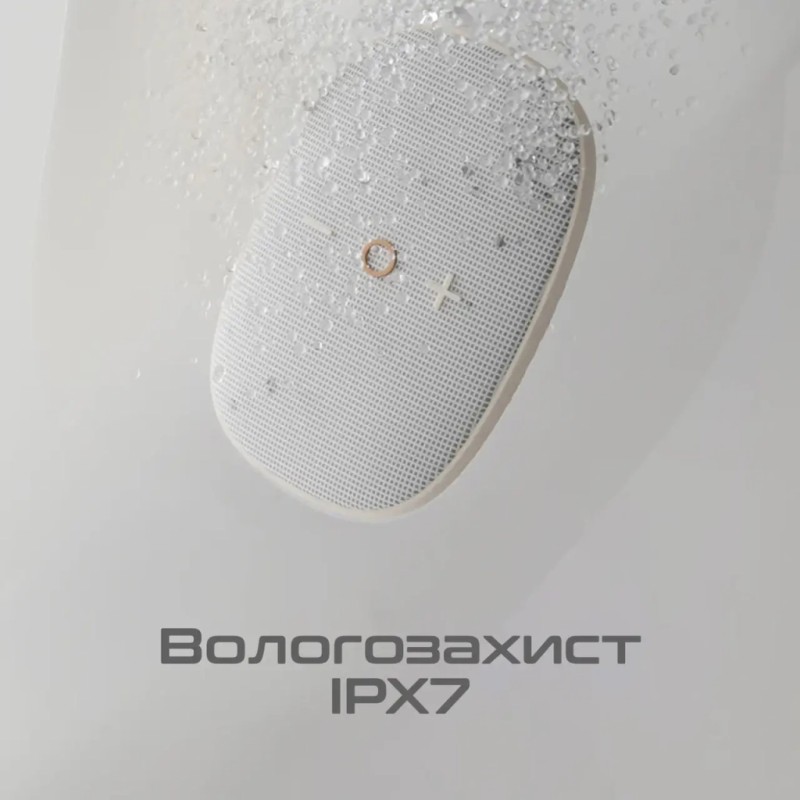 Акустическая система HiFuture Ascendo 20W Beige (ascendo.latte)