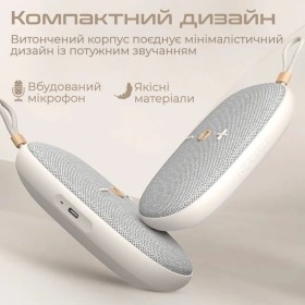 Акустическая система HiFuture Ascendo 20W Beige (ascendo.latte)