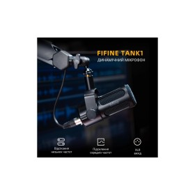Микрофон Fifine Tank1 XLR Black (Tank1)