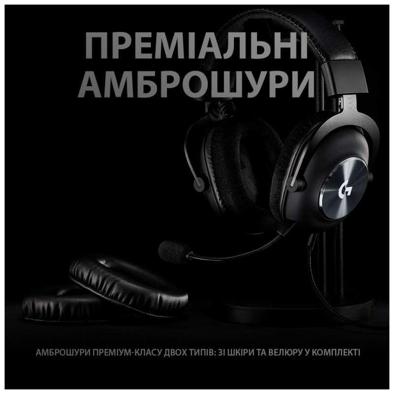 Наушники Logitech G PRO X Gaming Headset Black (981-000818)