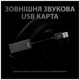 Наушники Logitech G PRO X Gaming Headset Black (981-000818)