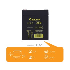 Батарея к ИБП Gemix LP 12В 5Ач (LP12-5)