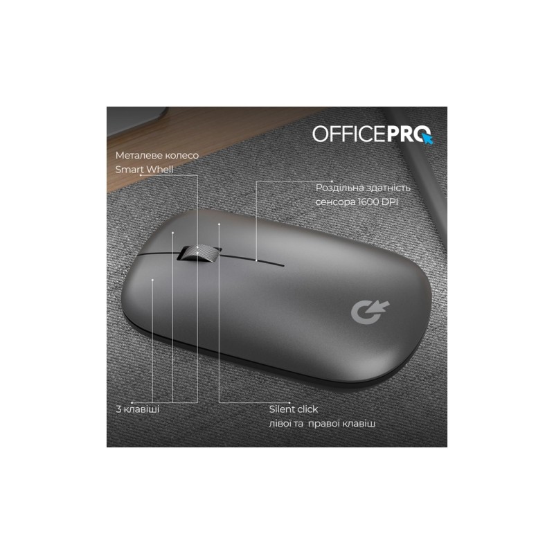 Мышка OfficePro M225G Silent Click Wireless Gray (M225G)