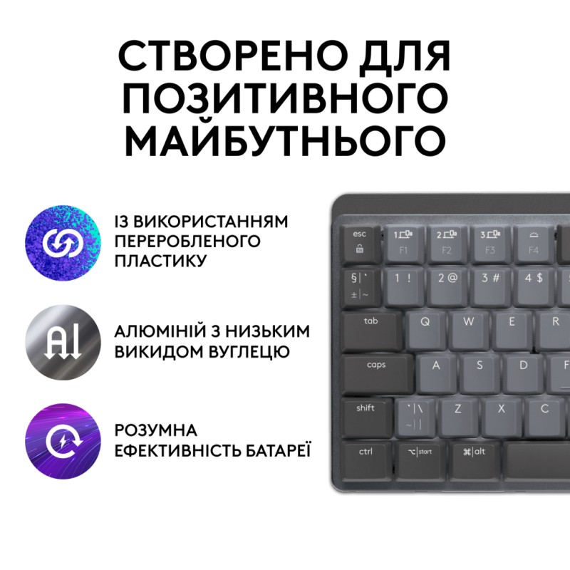 Клавиатура Logitech MX Mechanical Mini Illuminated UA Graphite (920-010782)