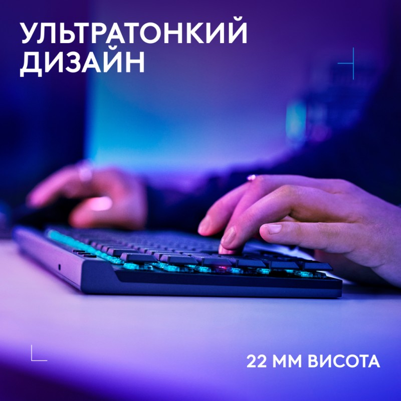 Клавиатура Logitech G515 TKL Lightspeed Tactile Bluetooth UA Black (920-012538)