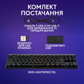 Клавиатура Logitech G515 TKL Lightspeed Tactile Bluetooth UA Black (920-012538)