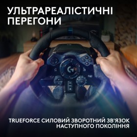 Руль Logitech G923 Racing Wheel and Pedals for PS4 and PC (941-000149)