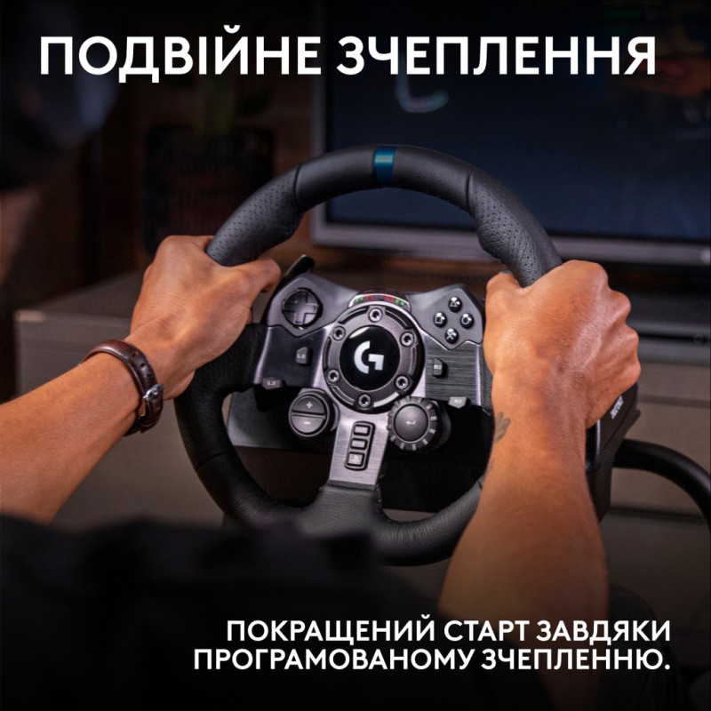 Руль Logitech G923 Racing Wheel and Pedals for PS4 and PC (941-000149)