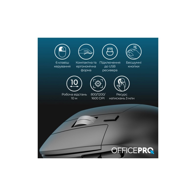 Мышка OfficePro M395B Silent Click Ergonomic Wireless Black (M395B)