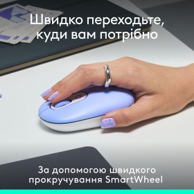Мышка Logitech POP Mouse With Emoji Bluetooth Lilac (910-007414)