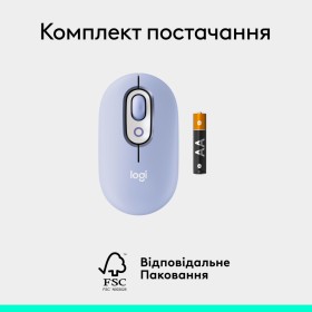 Мышка Logitech POP Mouse With Emoji Bluetooth Lilac (910-007414)