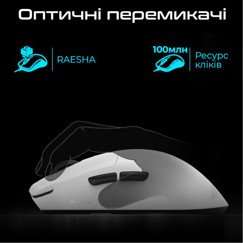 Мышка RAWM ES21Pro Wireless Green (ES21PRO.green)