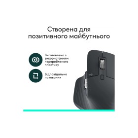 Мышка Logitech MX Master 3S Performance Bluetooth Graphite (910-007501)