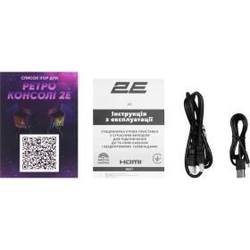 Игровая консоль 2E 16bit HDMI (2 бездротових геймпада, 913 іг