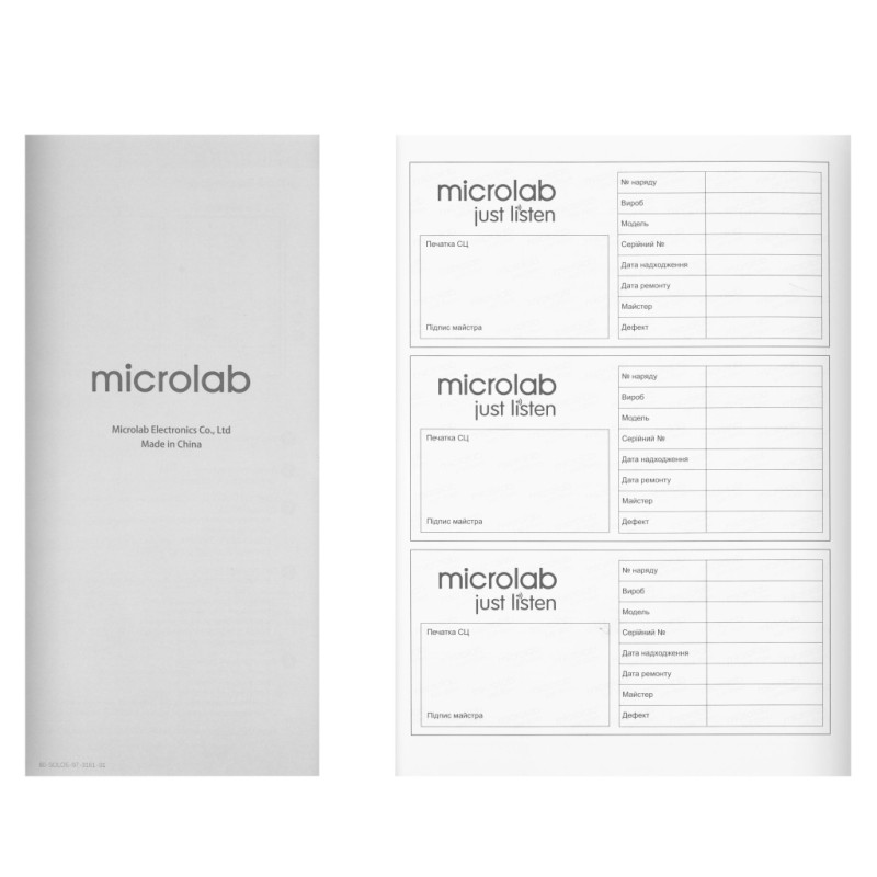 Акустическая система Microlab SOLO 5 90W Brown (SOLO-5BR)