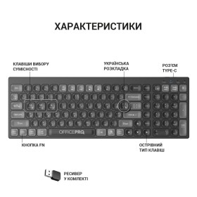 Клавиатура OfficePro SK985B Wireless/Bluetooth Black (SK985B)
