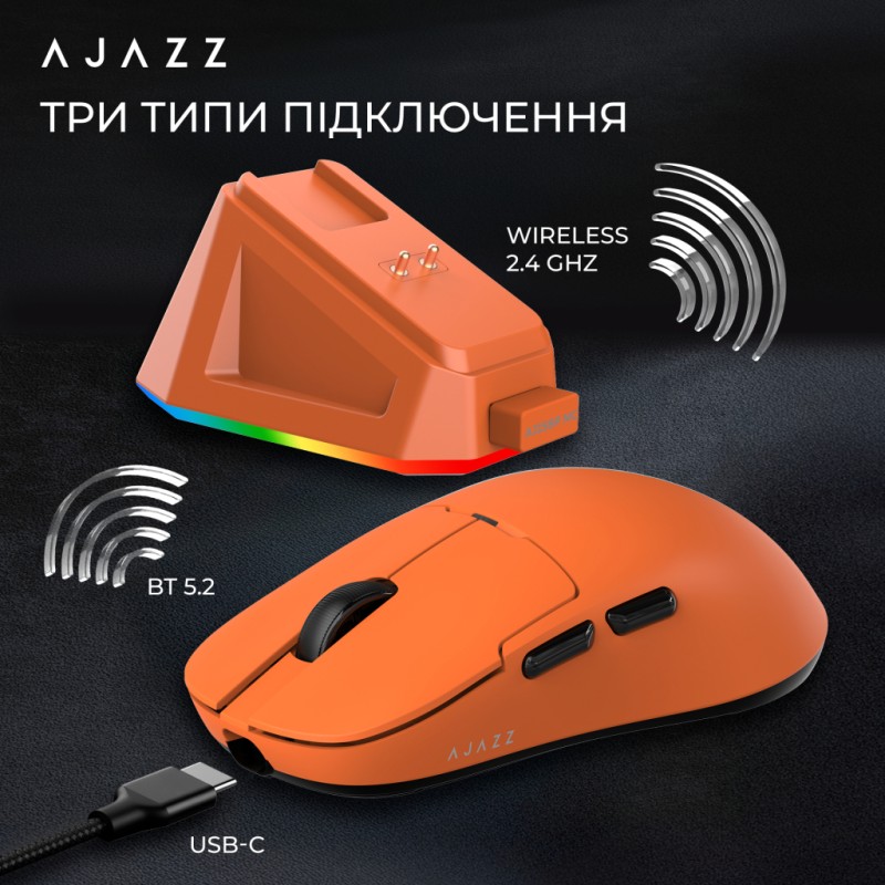 Мышка Ajazz AJ159P MC Wireless/Bluetooth/USB Charging Dock Orange (AJ159P-MC-Orange)