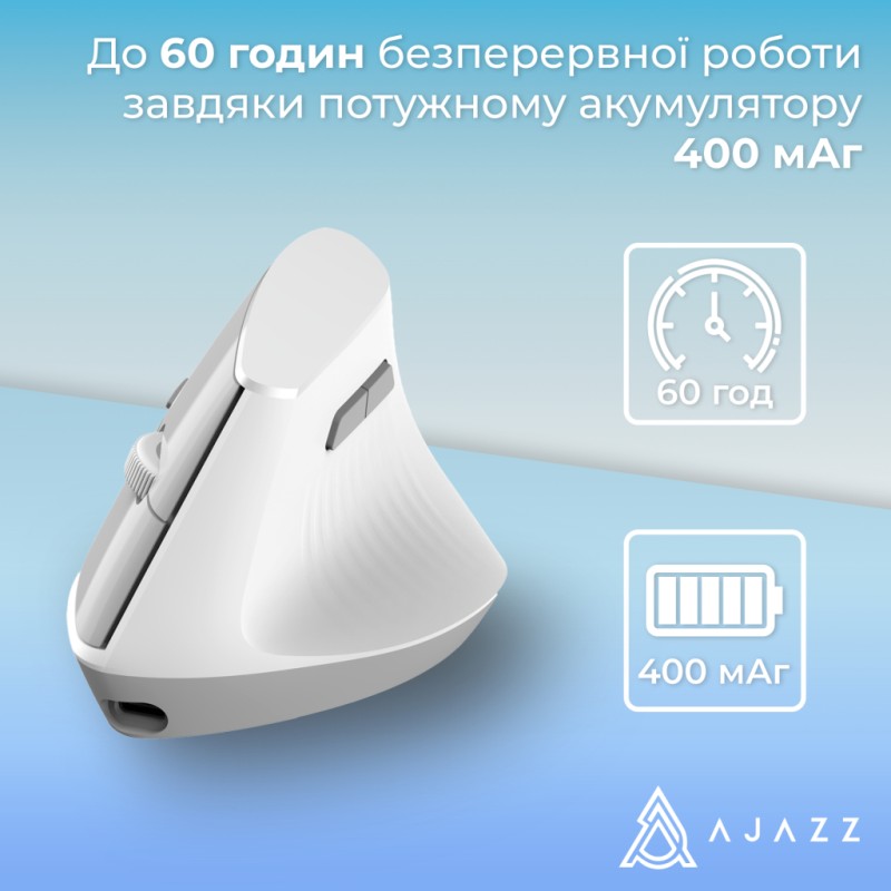 Мышка Ajazz i300 Wireless/Bluetooth/USB White (i300-W)