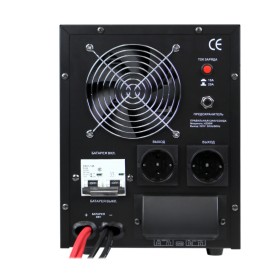 Источник бесперебойного питания LogicPower LPY- B - PSW-6000VA+, 48V