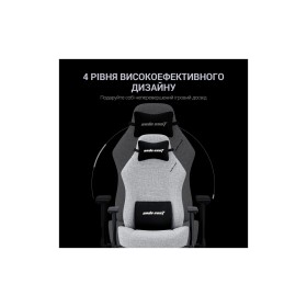 Кресло игровое Anda Seat Luna Fabric Size L Grey (AD18-44-G-F)