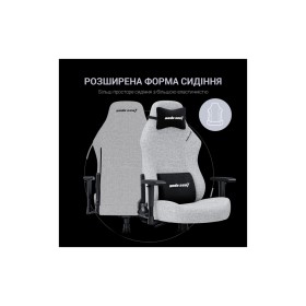 Кресло игровое Anda Seat Luna Fabric Size L Grey (AD18-44-G-F)