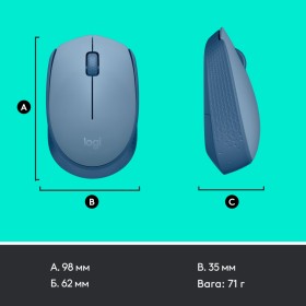 Мышка Logitech M171 Blue Grey (910-006866)