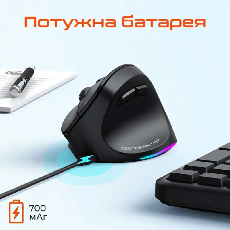 Мышка Meetion BTM010R RGB Bluetooth/Wireless Black (MT-BTM010R-A)