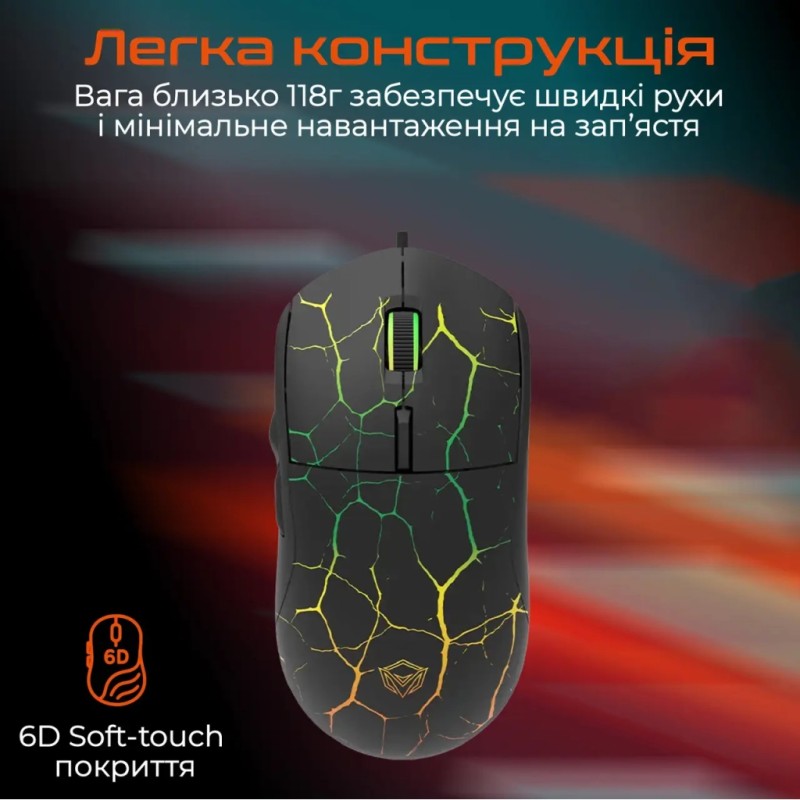 Мышка Meetion M930 USB Black (MT-M930_V23-A)