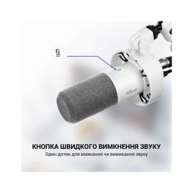 Мікрофон Fifine T688W USB/XLR White (T688W)
