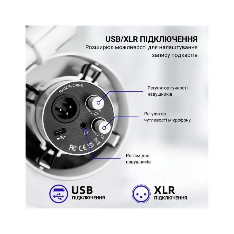 Мікрофон Fifine T688W USB/XLR White (T688W)