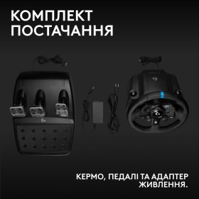 Кермо Logitech G923 Racing Wheel and Pedals for Xbox One and PC Black (941-000158)