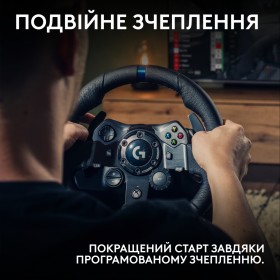 Руль Logitech G923 Racing Wheel and Pedals for Xbox One and PC Black (941-000158)