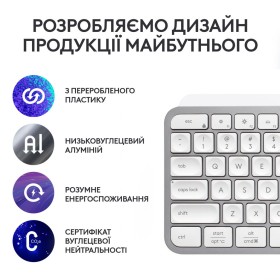 Клавиатура Logitech MX Keys S Wireless UA Pale Grey (920-011588)