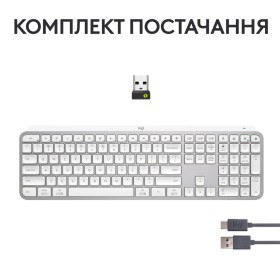 Клавиатура Logitech MX Keys S Wireless UA Pale Grey (920-011588)