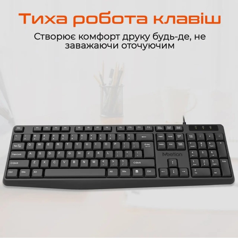 Клавіатура Meetion K200 USB UA Black (MT-K200-A-RUA)