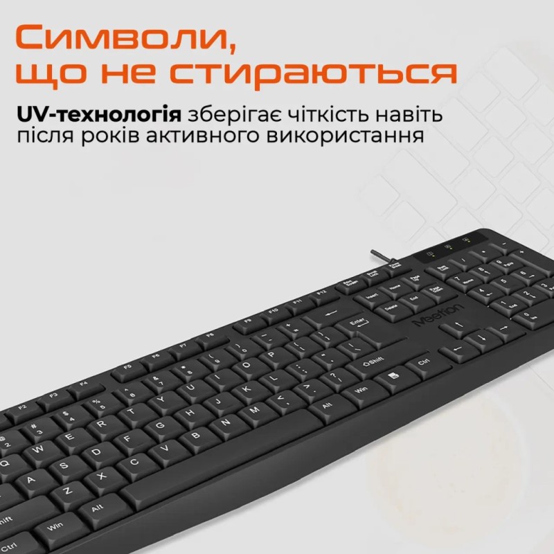 Клавіатура Meetion K200 USB UA Black (MT-K200-A-RUA)