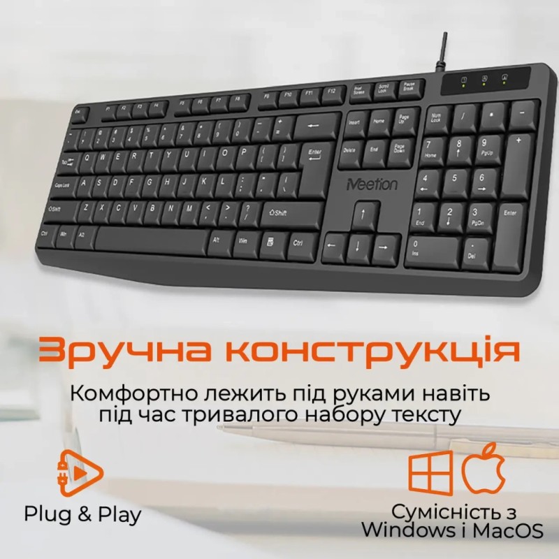 Клавіатура Meetion K200 USB UA Black (MT-K200-A-RUA)