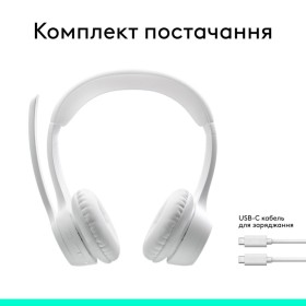 Наушники Logitech Zone 300 Bluetooth Off-White (981-001417)