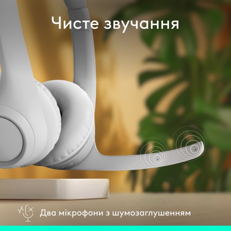 Наушники Logitech Zone 300 Bluetooth Off-White (981-001417)