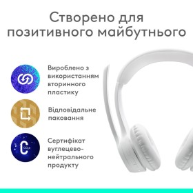 Наушники Logitech Zone 300 Bluetooth Off-White (981-001417)