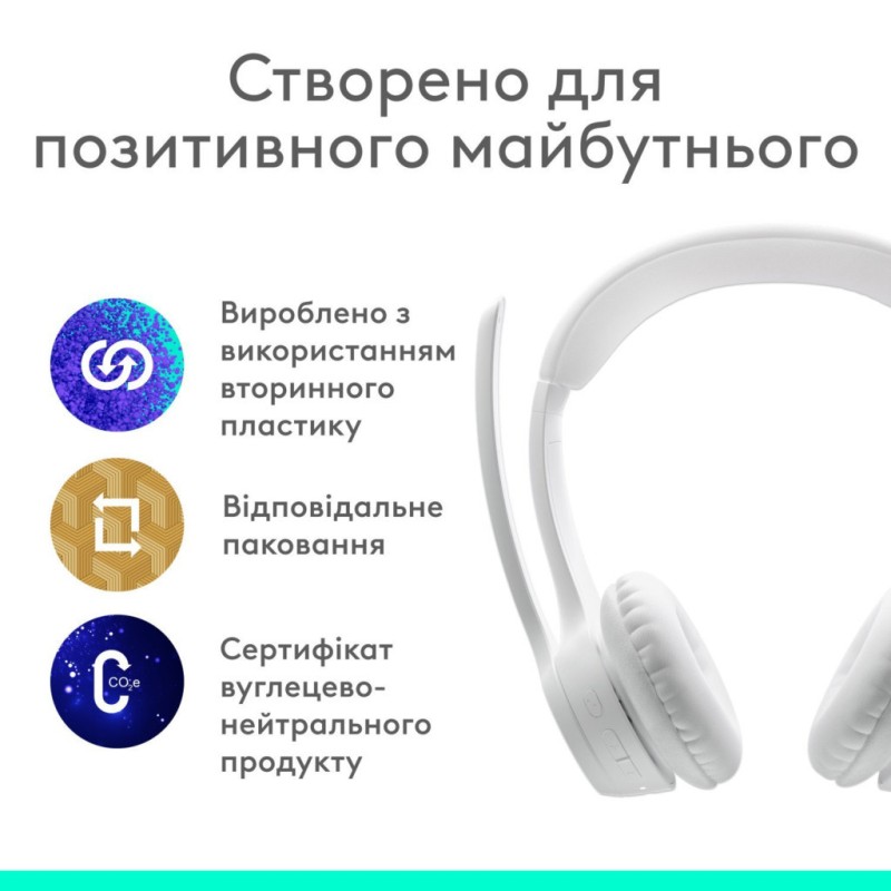 Наушники Logitech Zone 300 Bluetooth Off-White (981-001417)
