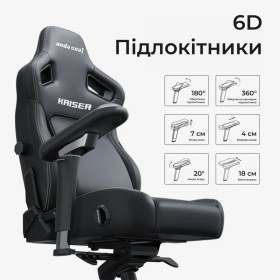Кресло игровое Anda Seat Kaiser 4 V2 Fabric Size XL Dark Gray (AD12YDDC-XLL-20-GB-CF-03)