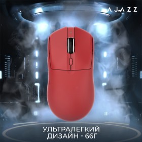 Мышка Ajazz AJ139 V2 MC Wireless/Bluetooth/USB Red (AJ139-V2-MC-R)