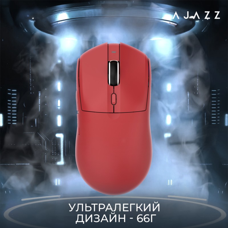 Мышка Ajazz AJ139 V2 MC Wireless/Bluetooth/USB Red (AJ139-V2-MC-R)